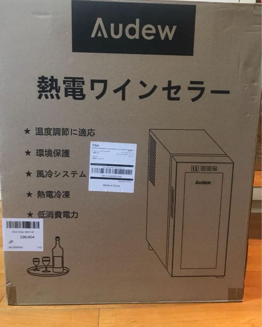 新品 12本収納 ワインセラー ペルチェ静音式　縦置き横置き対応