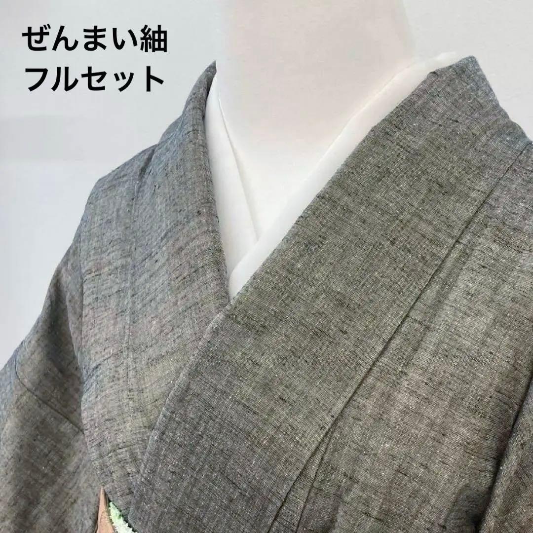 未使用近い　美品　袷　正絹　上質紬　ぜんまい紬　小紋　フルセット　4点