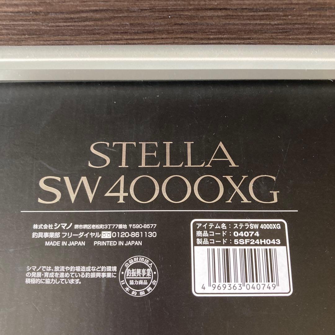 SHIMANO 20ステラSW4000XG スピニングリール