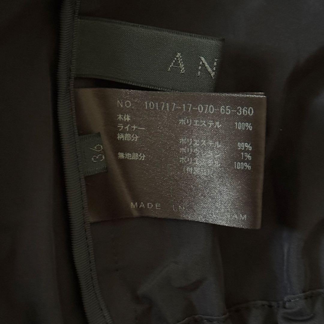 ANAYI ブライトツイルライナー付モッズコート 36