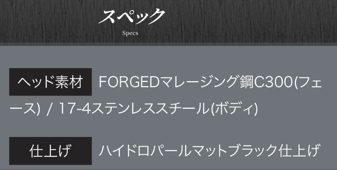 る*ー様 PING iCROSSOVER 4番ユーティリティ モーダス105 S