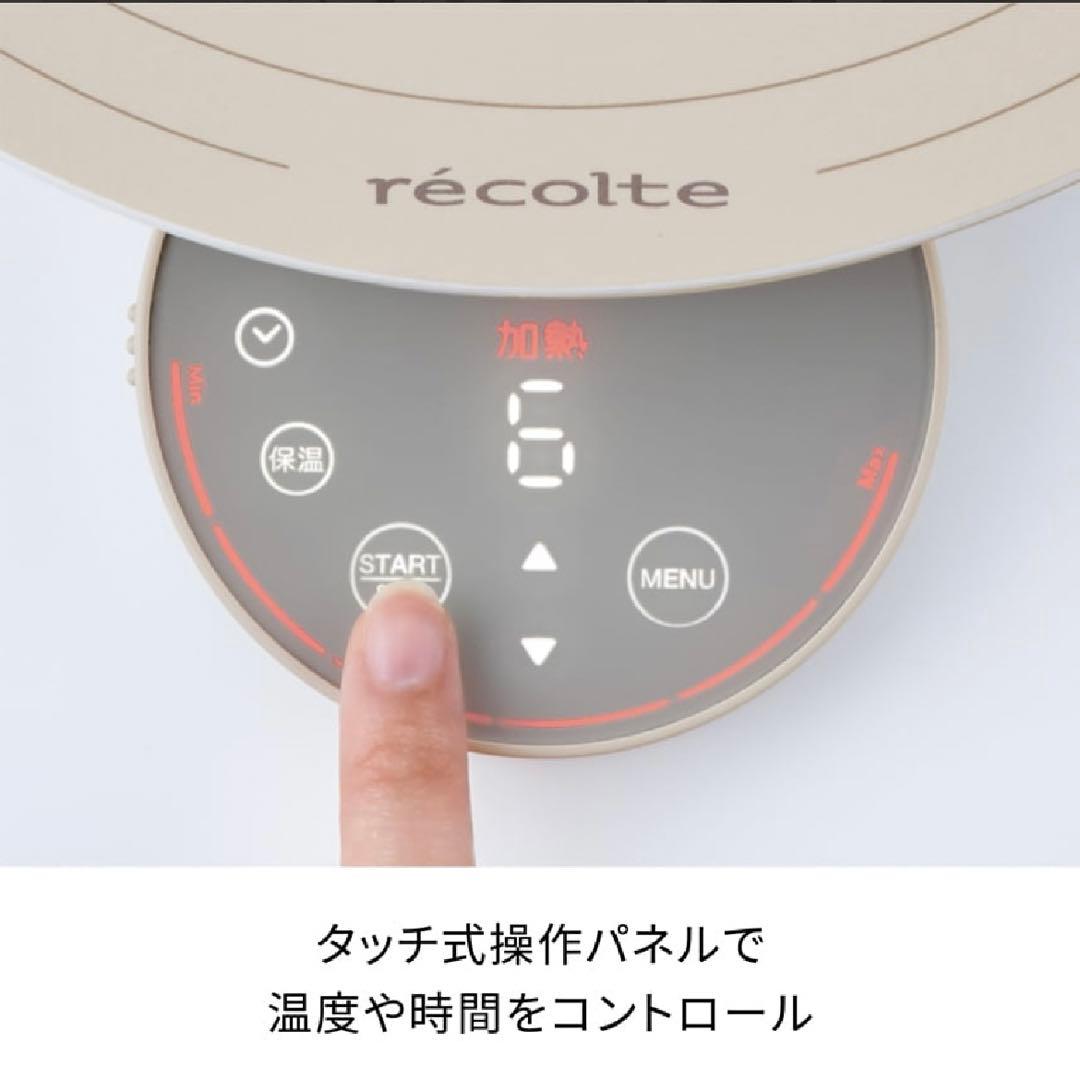 レコルト 卓上IHクッキンググリドル IH対応鍋 2点セット グレー