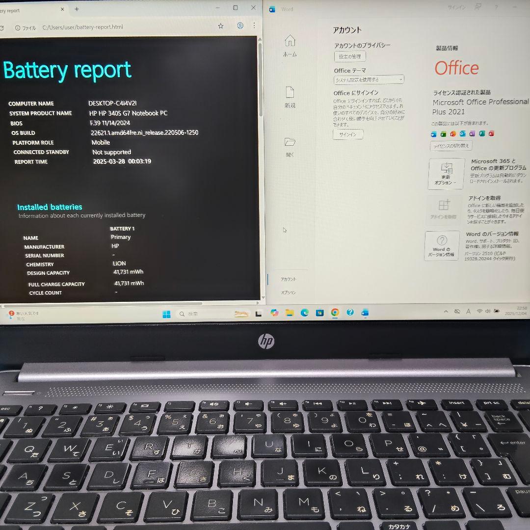 Windowsノート本体 toru HP 340S G7 16/256GB