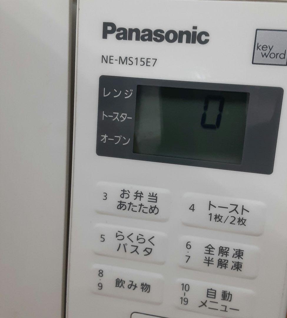 ♬Panasonic♬ オーブンレンジ NE-MS15E7-KW