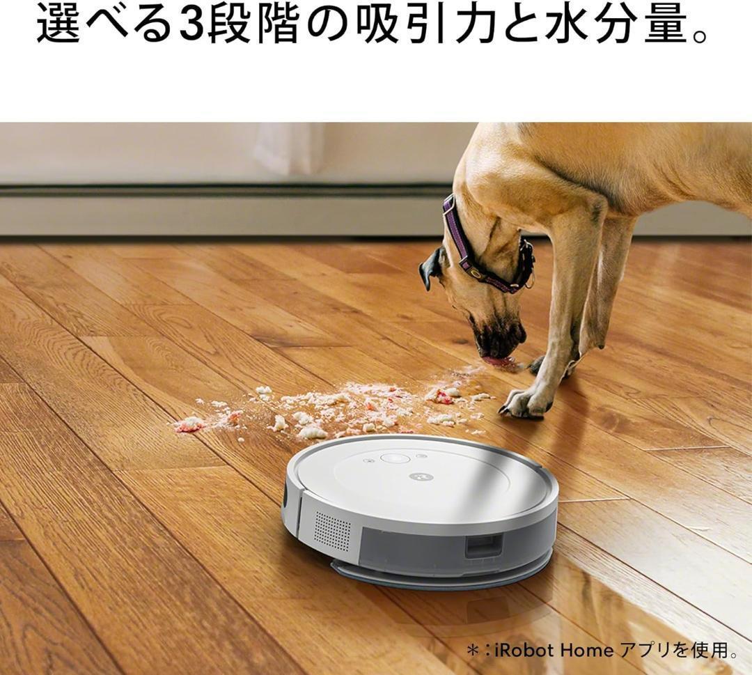 【新品未使用未開封品】 掃除機＆床拭きロボット ルンバコンボエッセンシャル