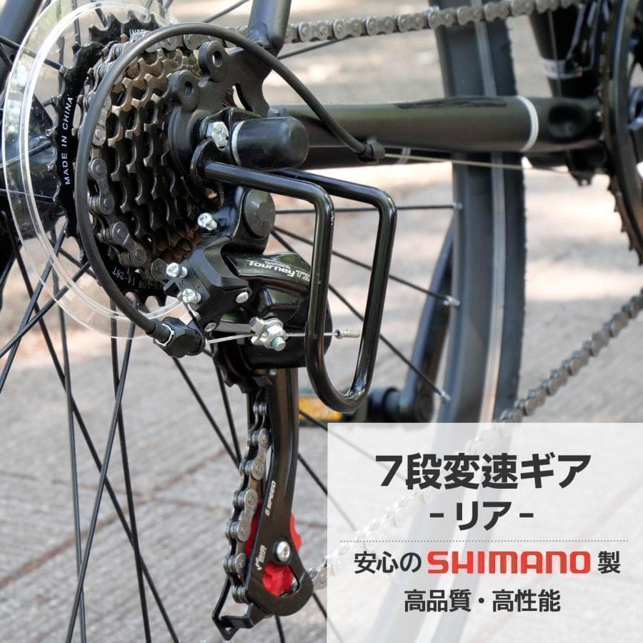 B2449クロスバイク700c自転車21段変速 シマノ製 軽量 スタンド付（白）