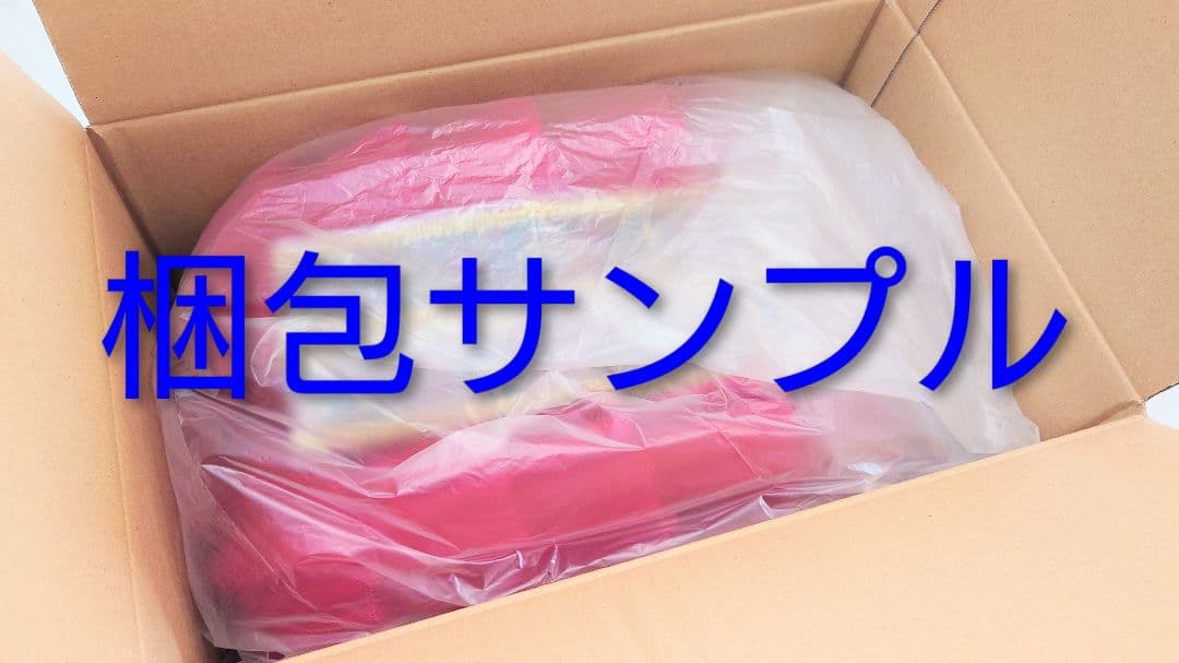 【グラン・パ・クラシック、パキータ、キトリ】 チャコット衣裳 美品 Ｓサイズ