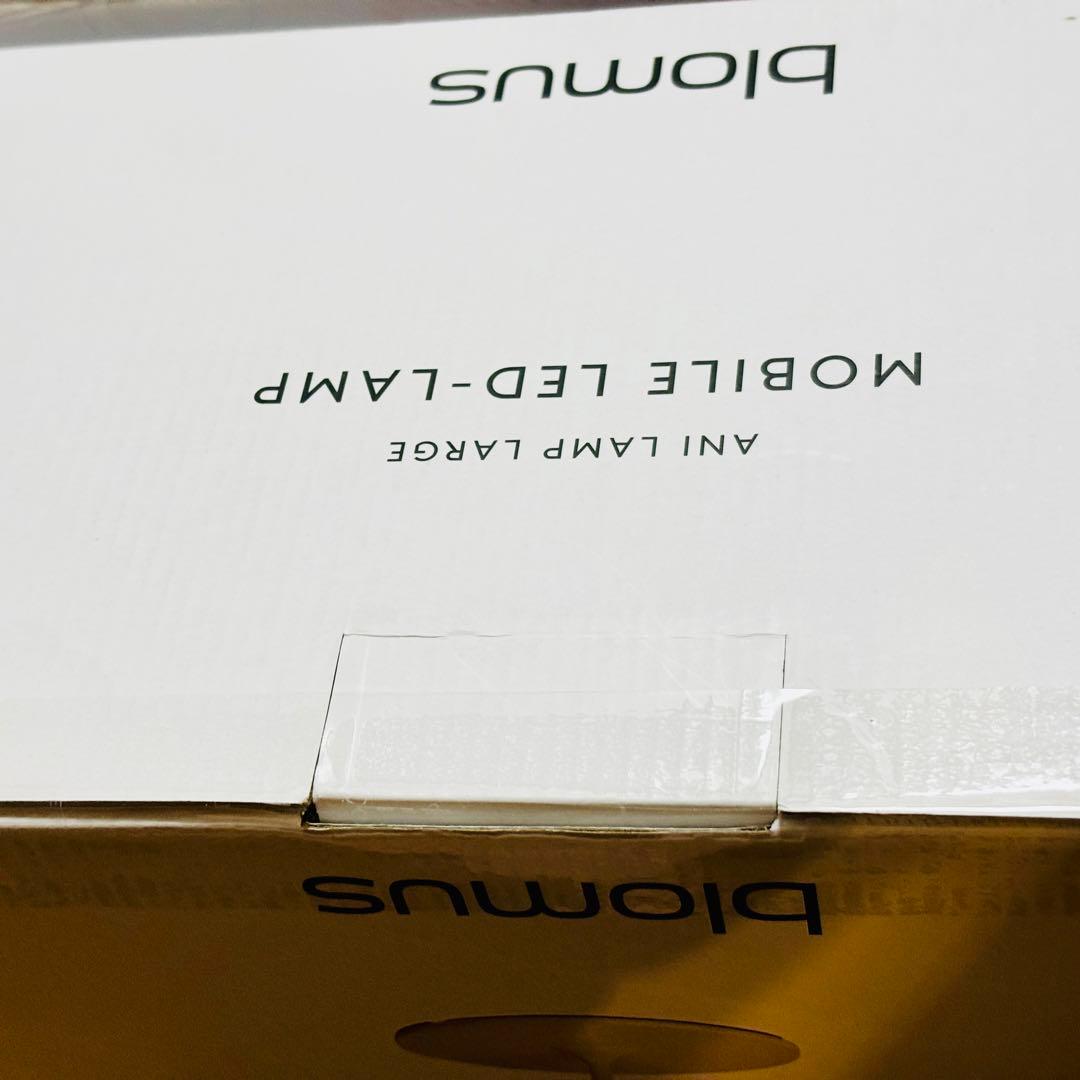 blomus ブロムス ANI Lamp Large LED ブラック