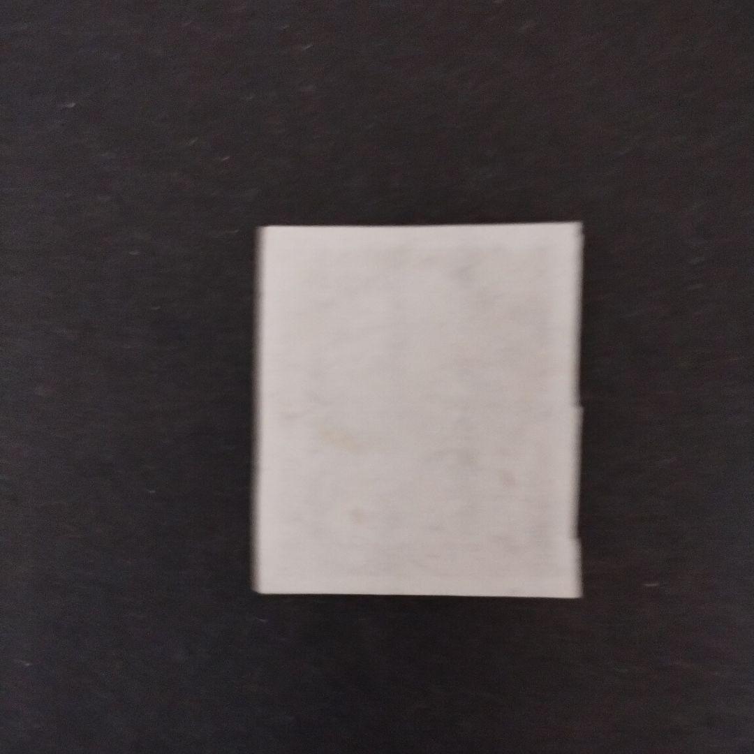 銭位切手:震災(9種完)