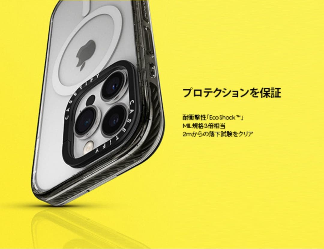 CASETiFY インパクトリングスタンド iPhone 15 Plus ケース