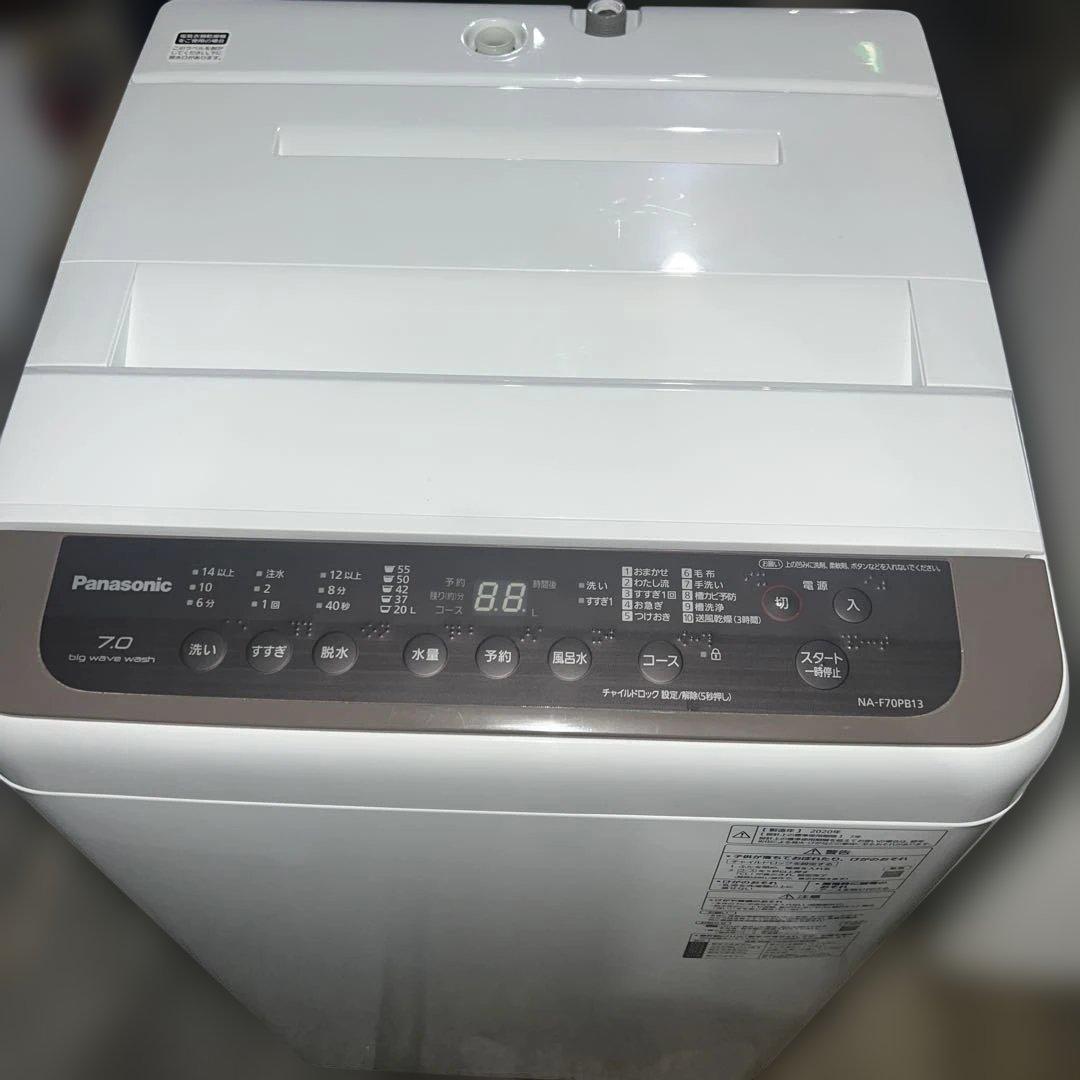 ⭐︎Panasonic/大人気モデル/冷蔵庫/洗濯機/オーブンレンジ美品3点セット