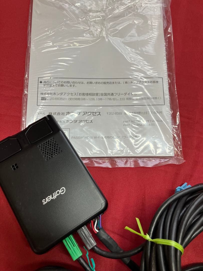 ホンダ純正ナビ用連動ドライブレコーダー　前後2カメラ　DRH-204VD