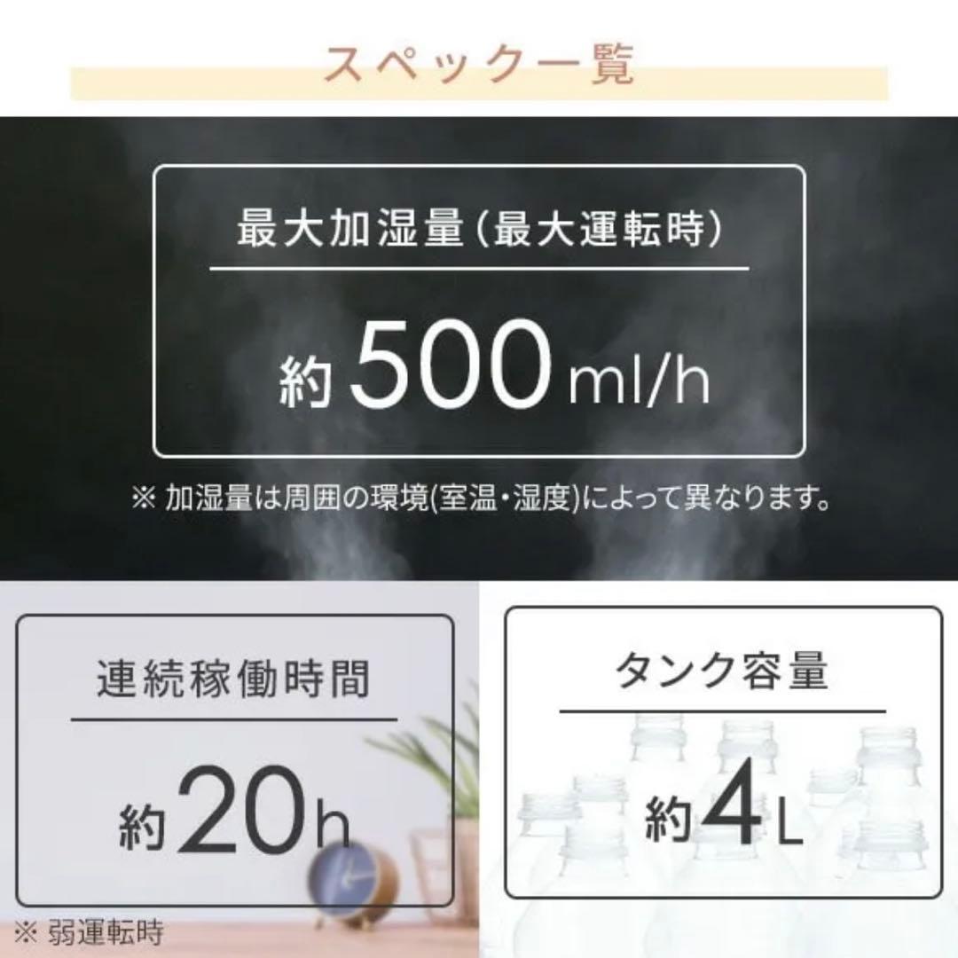 YAMAZEN スチームファン式加湿器 KKSF-GB40E