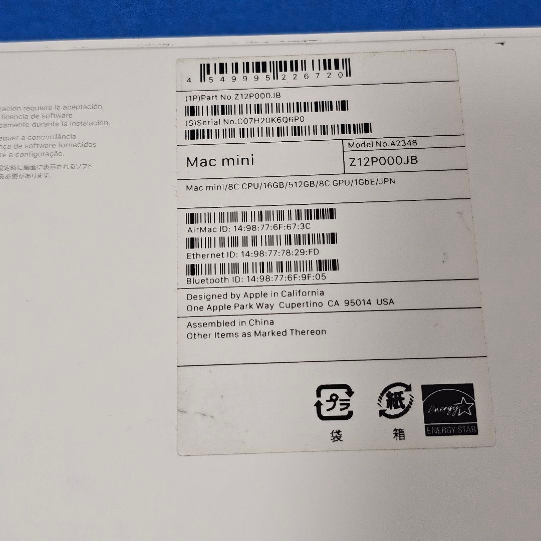 【美品 】Mac mini 2020 M1 16GB 512GB