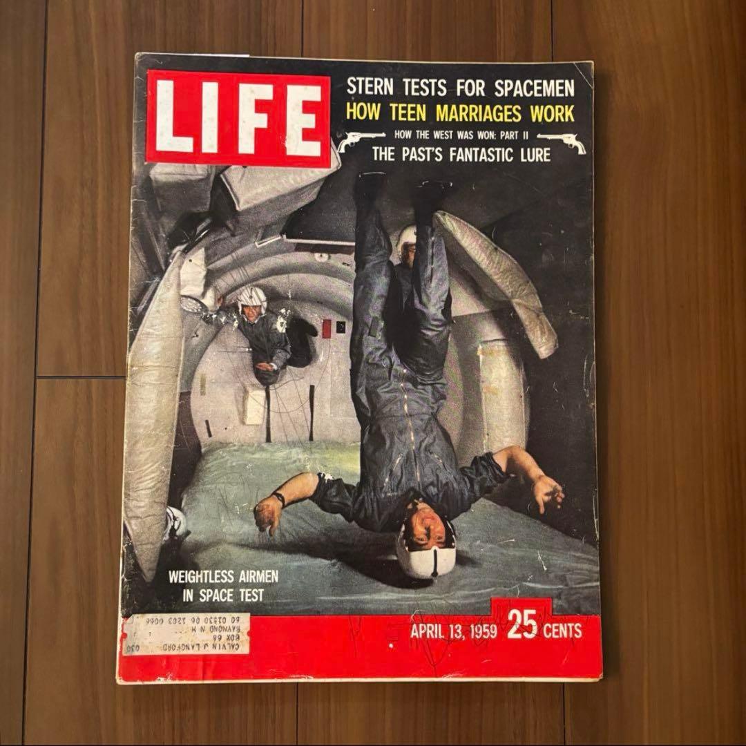 【LIFE magazine】3冊セット⭐︎7UP広告あり