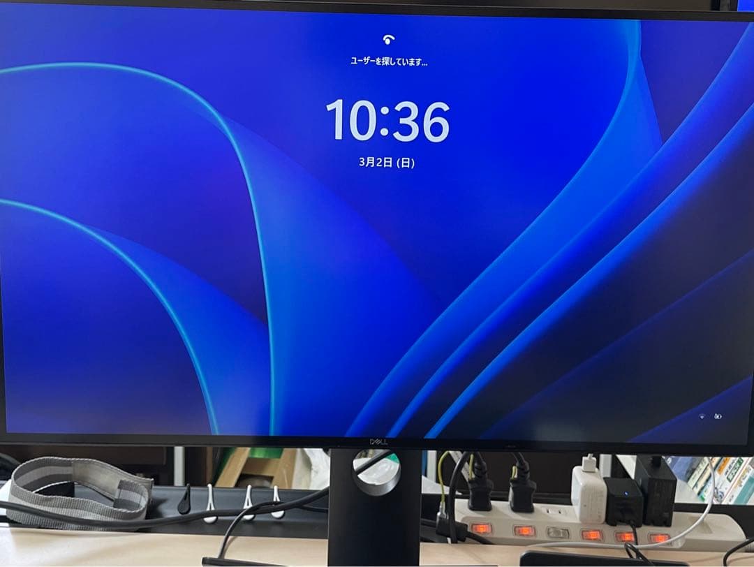 Dell U2520DR 25インチ モニター