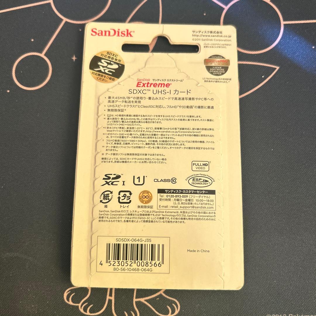 SONY Cyber-shot DSC-WX300 ホワイト