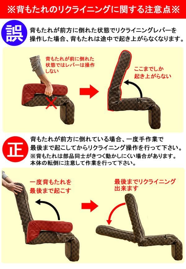 レバー式　リクライニングチェア　フット付き　3段階高さ調節