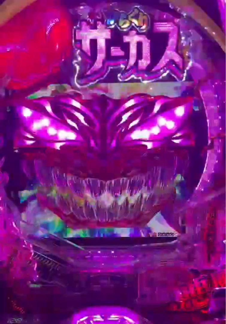 Yuyun理事長！スマパチ からくりサーカス２ 実機！ オプション追加