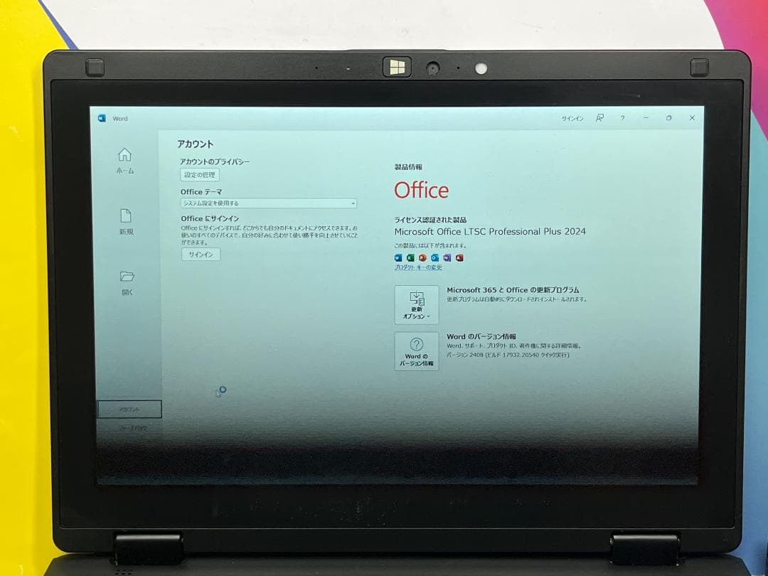 美品 16GB LTE CF-RZ8 Office2024 タブレット10.1型