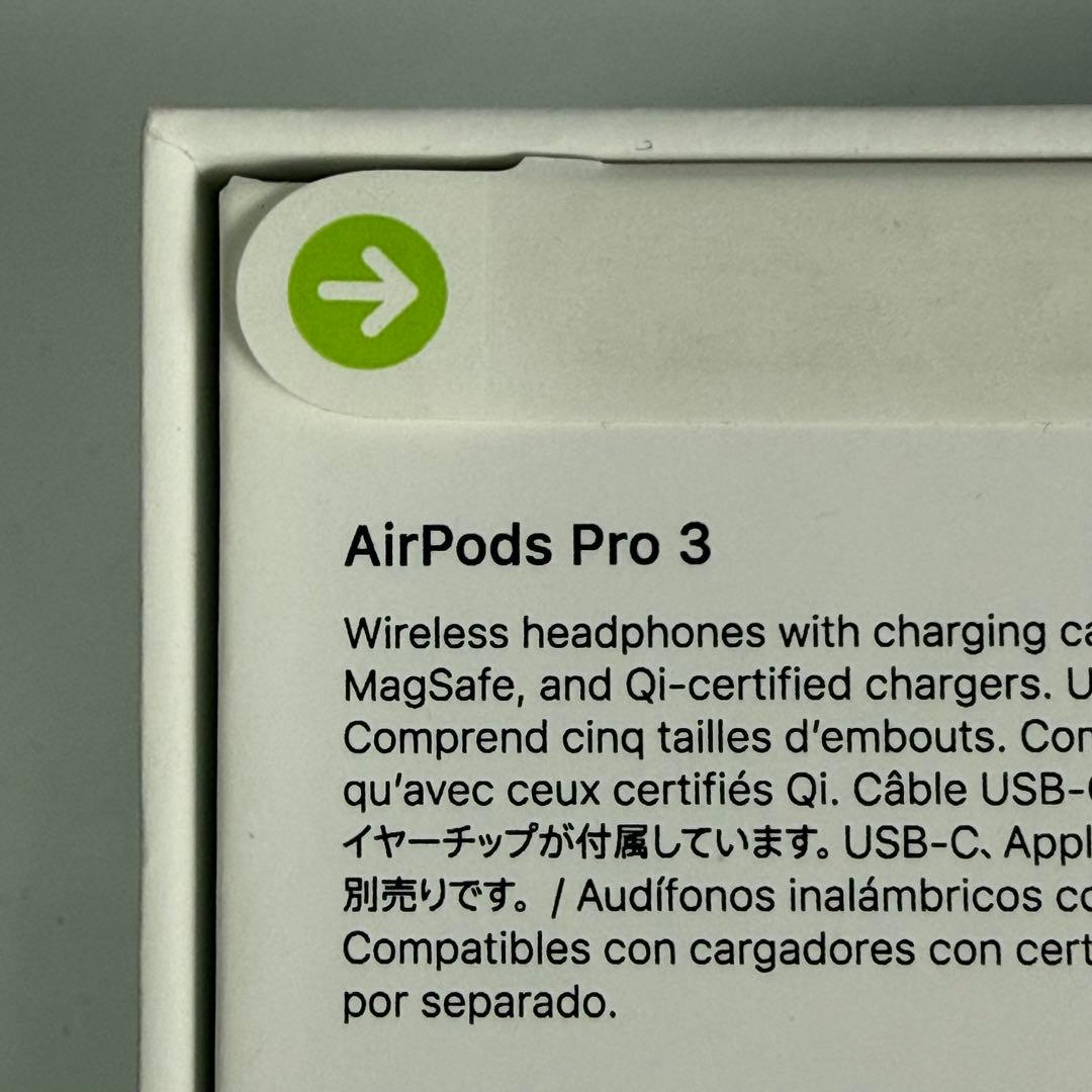 【美品】Apple AirPods Pro3（第3世代）