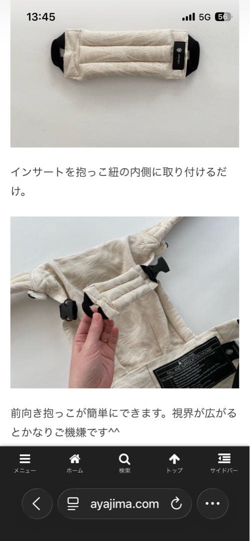 Artipoppe アーティポッペ　抱っこ紐　スワン　3.2kg〜20kg