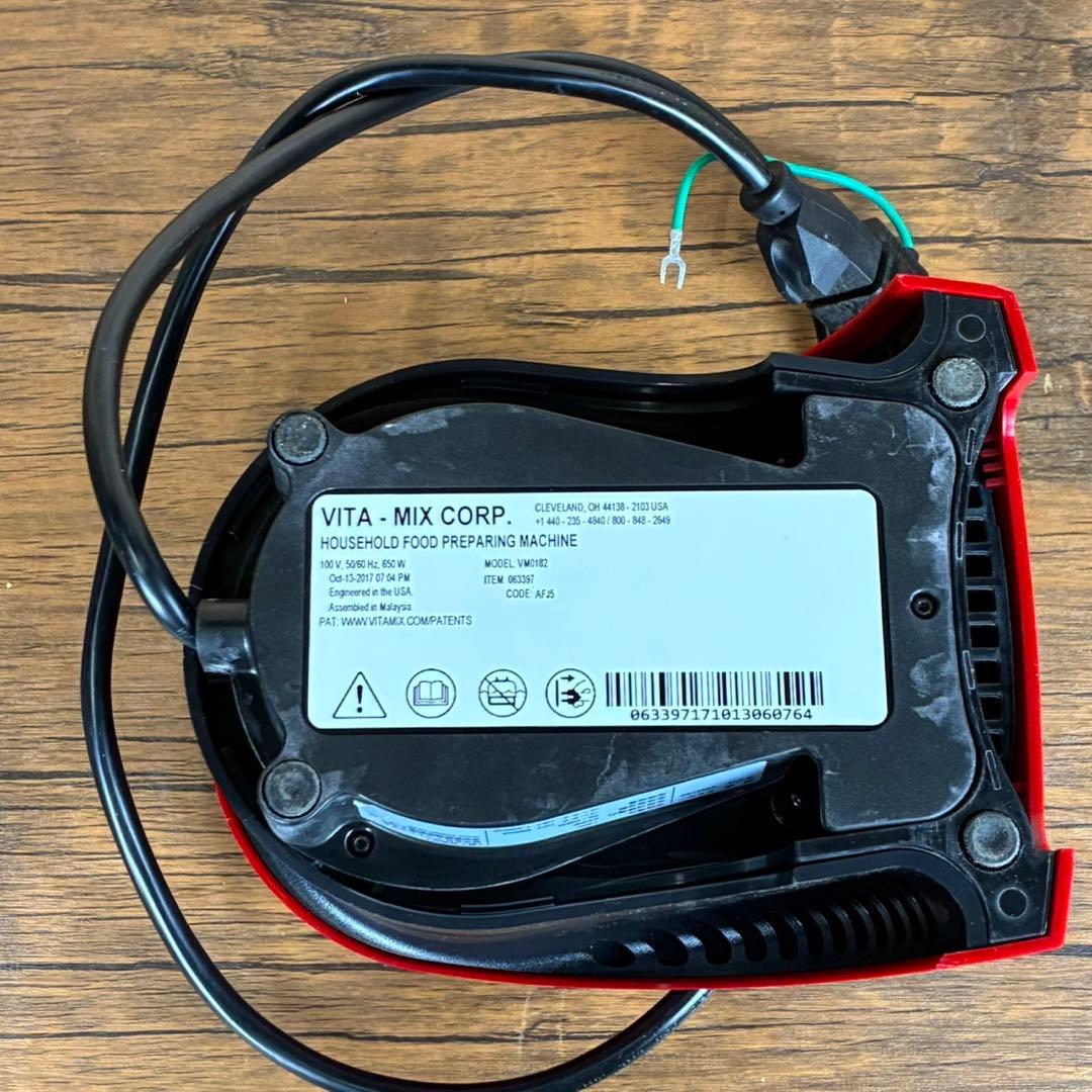 Vitamix バイタミックス VM0182 フードプロセッサー　ブレンダー
