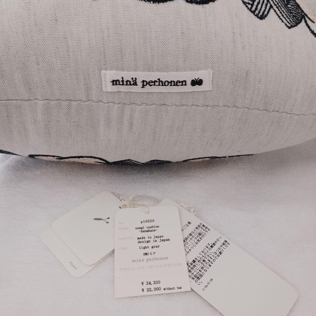 ミナペルホネン✴うさぎクッション✴ ハナカゼ✴hanakaze