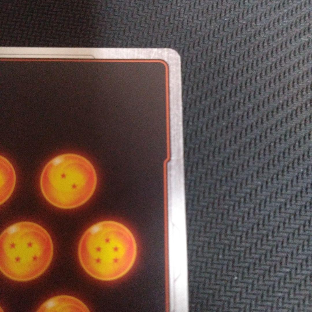 ドラゴンボールフュージョンワールド　ベジットSR パラレル