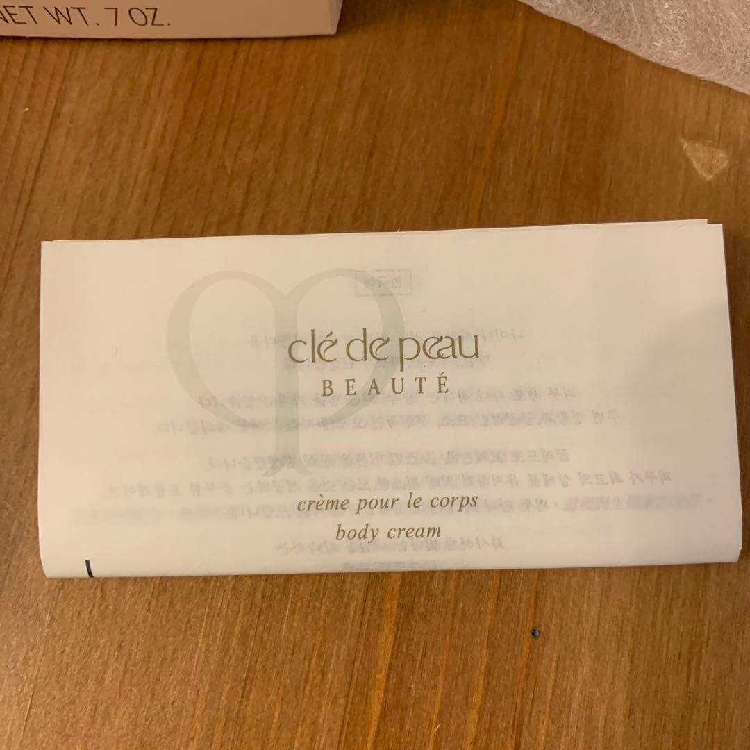 【新品】クレドポーボーテ クレームプールルコール 200g