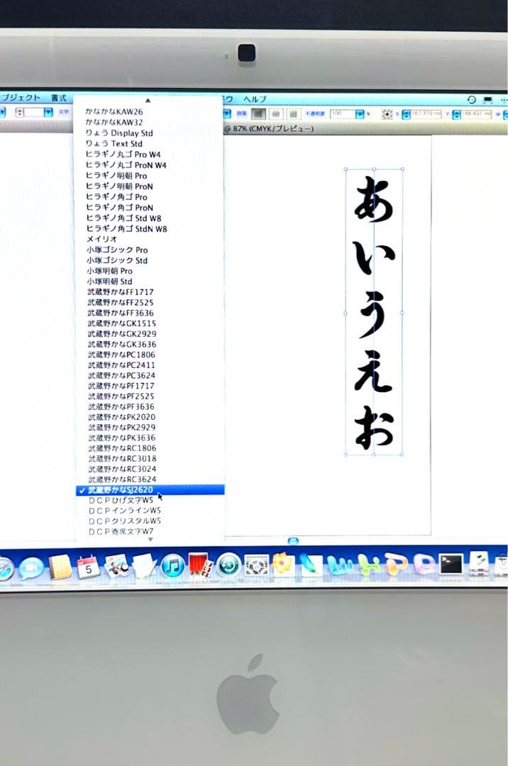 iMac/Mac OS/Win10/Wブート/Office/AdobeCS2