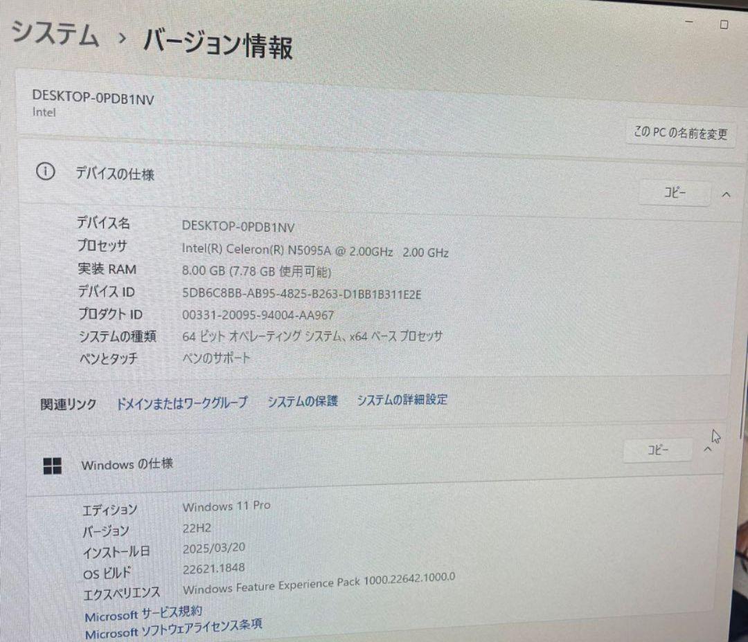 ミニPC Windows11 8GB/256GB WiFi内蔵