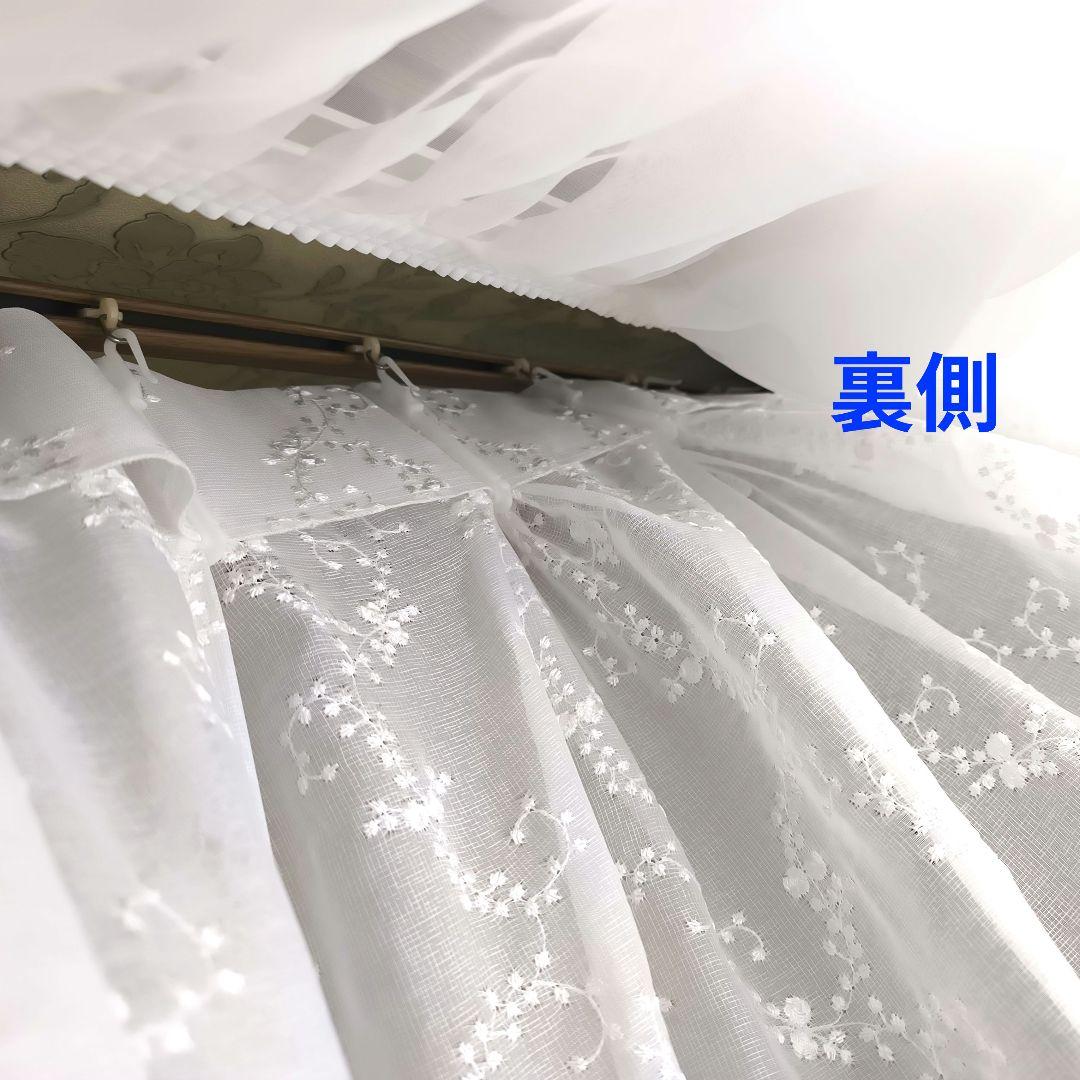 レースカーテン【こたつねこ様オーダー品　小花刺繍トルコレース　両開きカーテン】