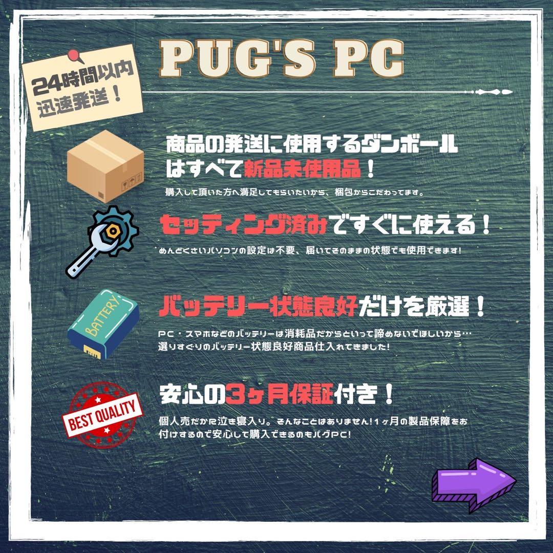 【ブラックモデル】Surface Pro7 Corei5/8GB/256GB
