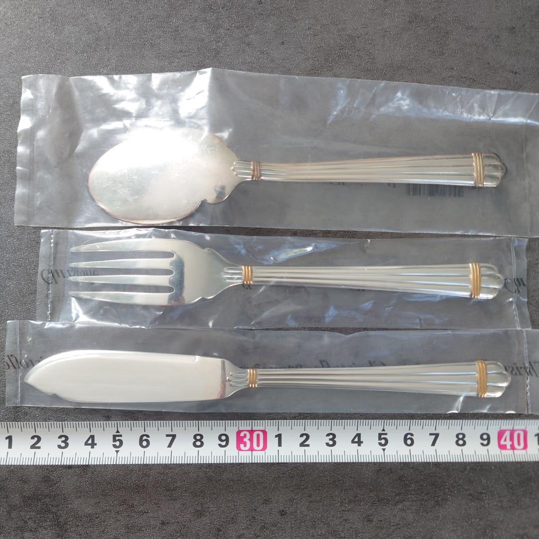 希少 クリストフル アリアゴールドリング フィッシュ 未開封 9点