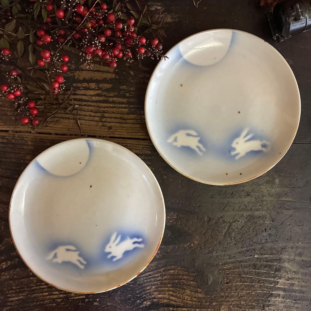 骨董　希少　印判手　吹き墨　月兎　跳ね兎　著書掲載酷似品　中皿２客　バラ売り不可