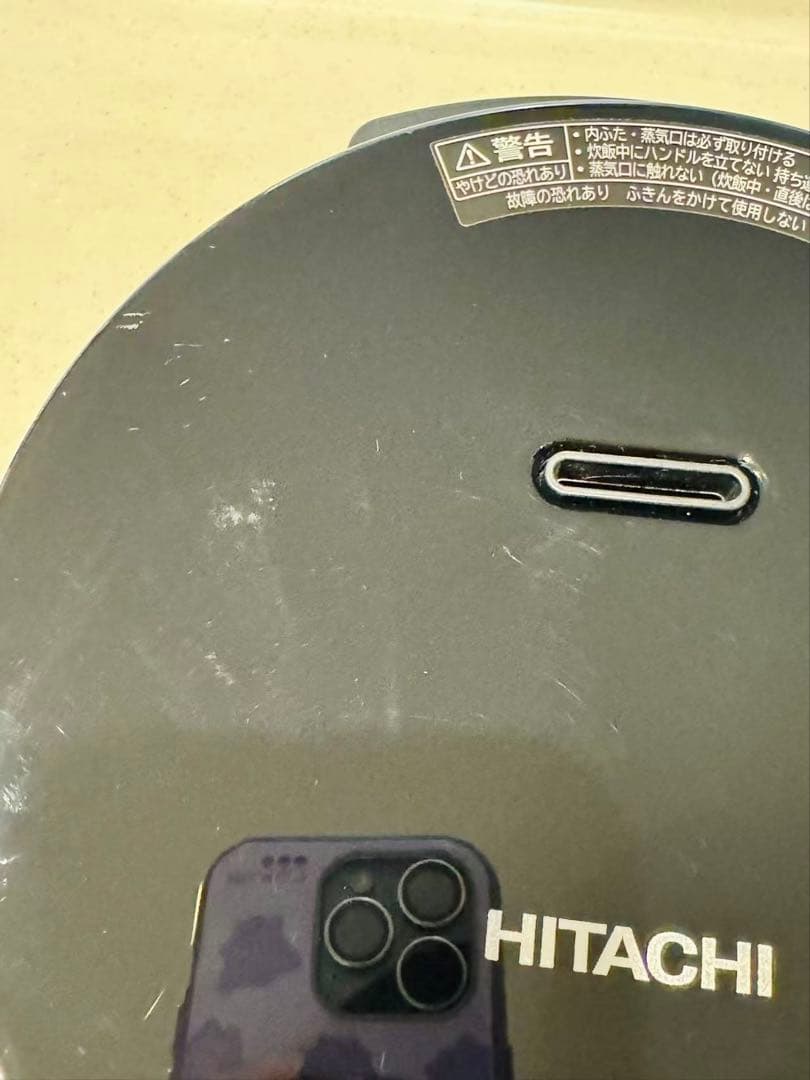 日立 IH炊飯器 RZ-TS202M炊飯器 ブロンズゴールド 2016年製