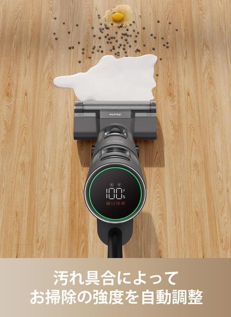 Dreame H12 Core水拭き掃除機＋4500円おまけ付き