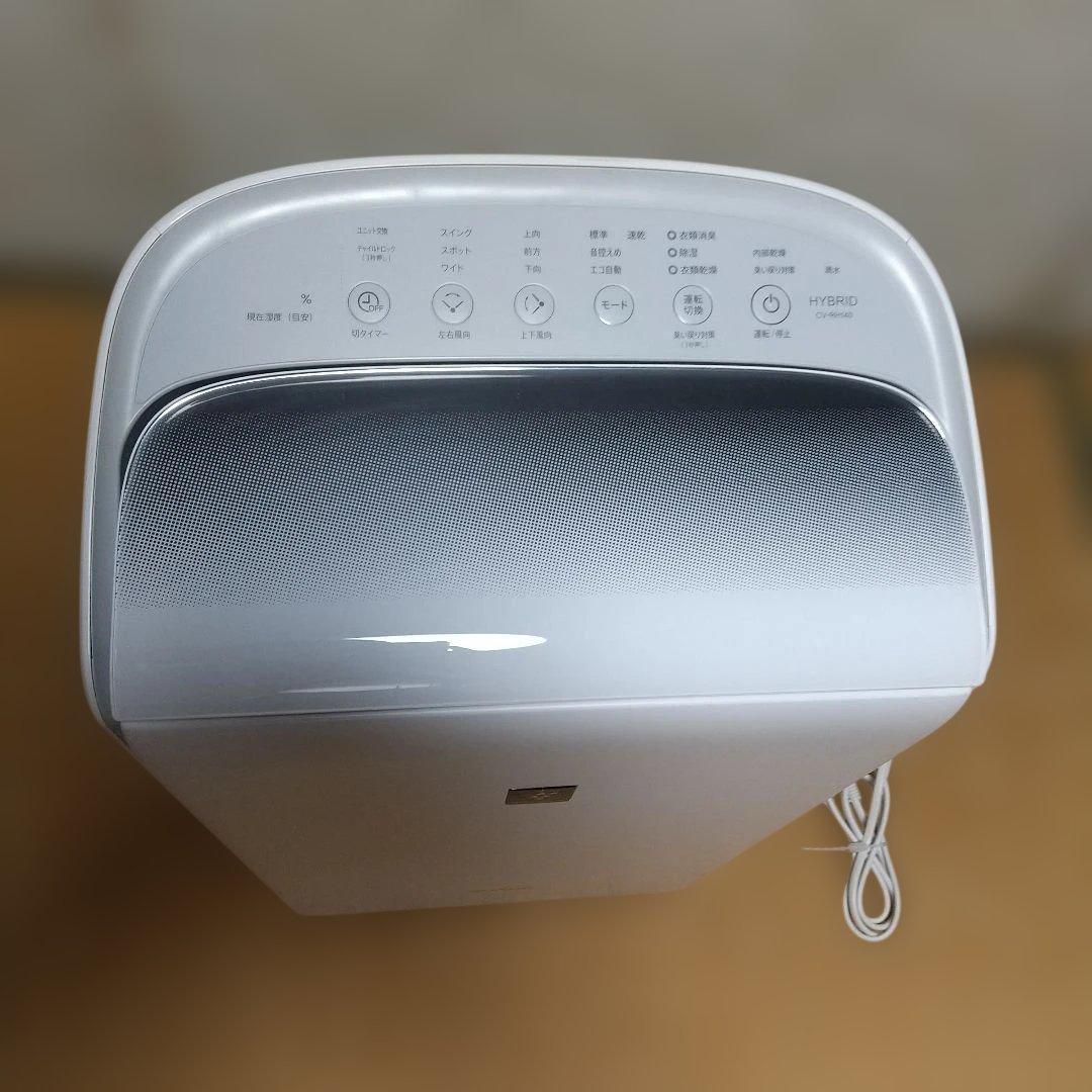 【美品！2025年製！】 SHARP 衣類乾燥除湿機 CV-RH140