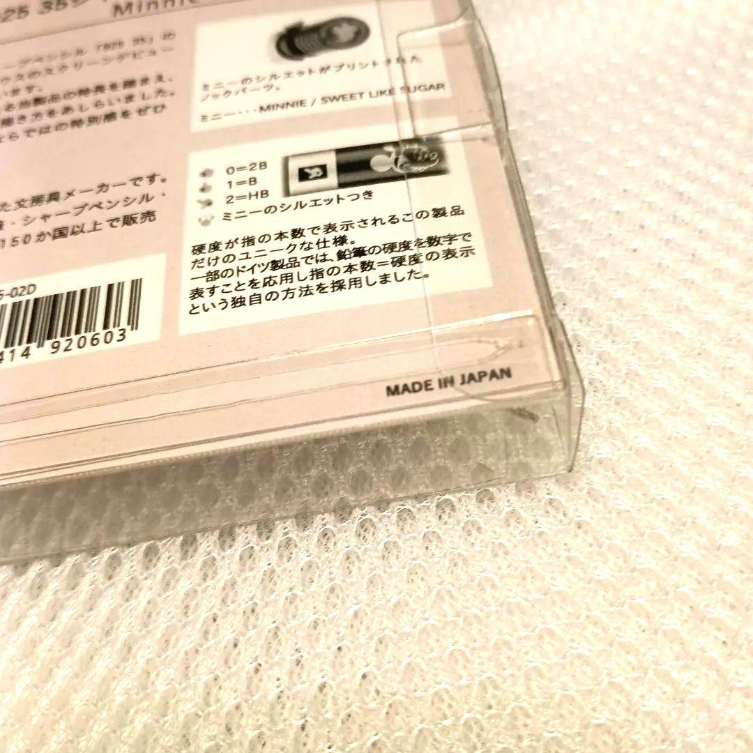 ミニーマウス シャープペン　東急ハンズ　ディズニ　STAEDTLER　ケース入