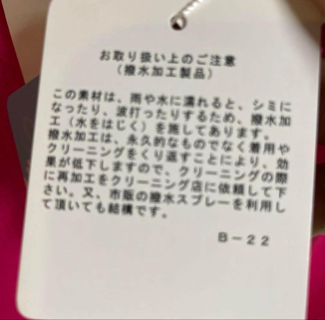 新品未使用　28600円購入　アルチビオ　ゴルフウェア　サイズ36