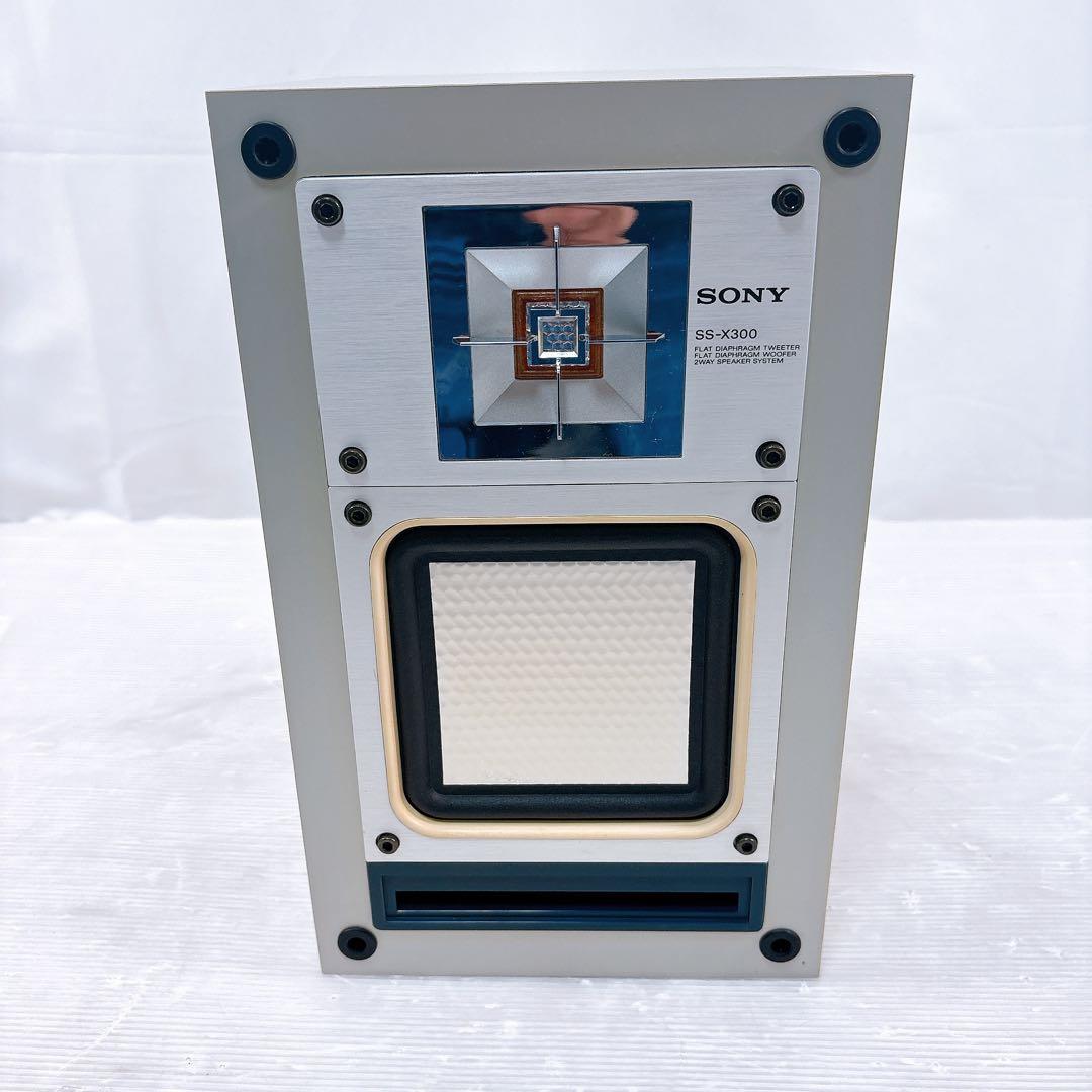 SONY SS-X300 スピーカー ブックシェルフ オーディオ 音出し確認済み
