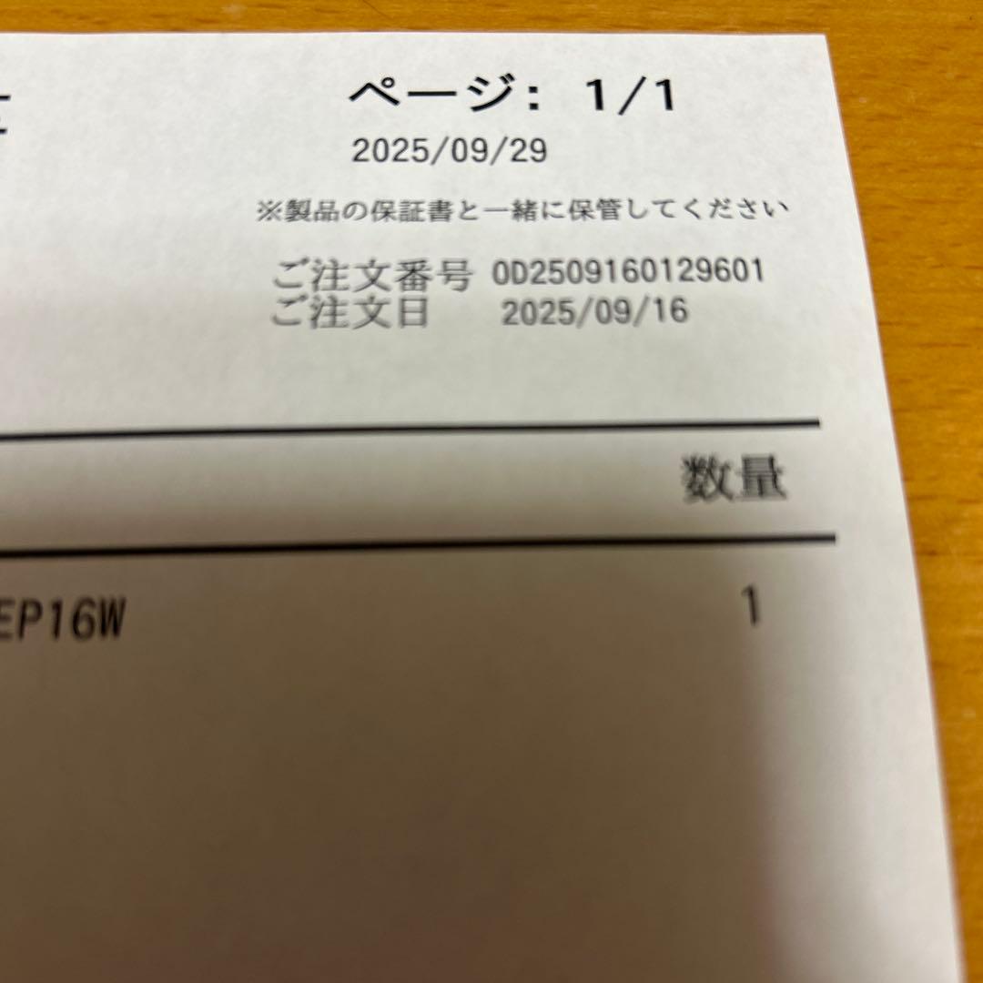 最終お値下げ　YA-MAN EP-16W 美顔器　ローラー