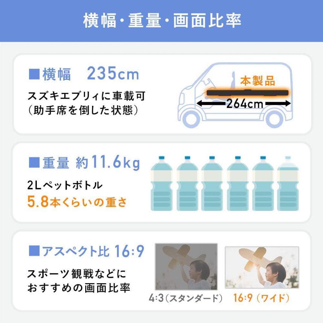 イーサプライ プロジェクタースクリーン 100インチ ワイド 16:9 自立式