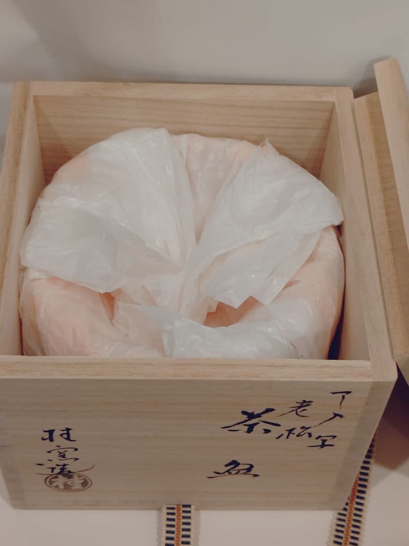 陶器製 茶道具 楽焼　桂窯