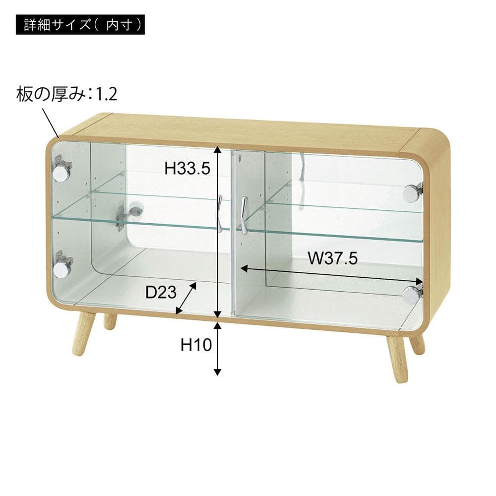 新品 送料込み コレクション シェルフ ロータイプ 棚 1台 幅79.5cm