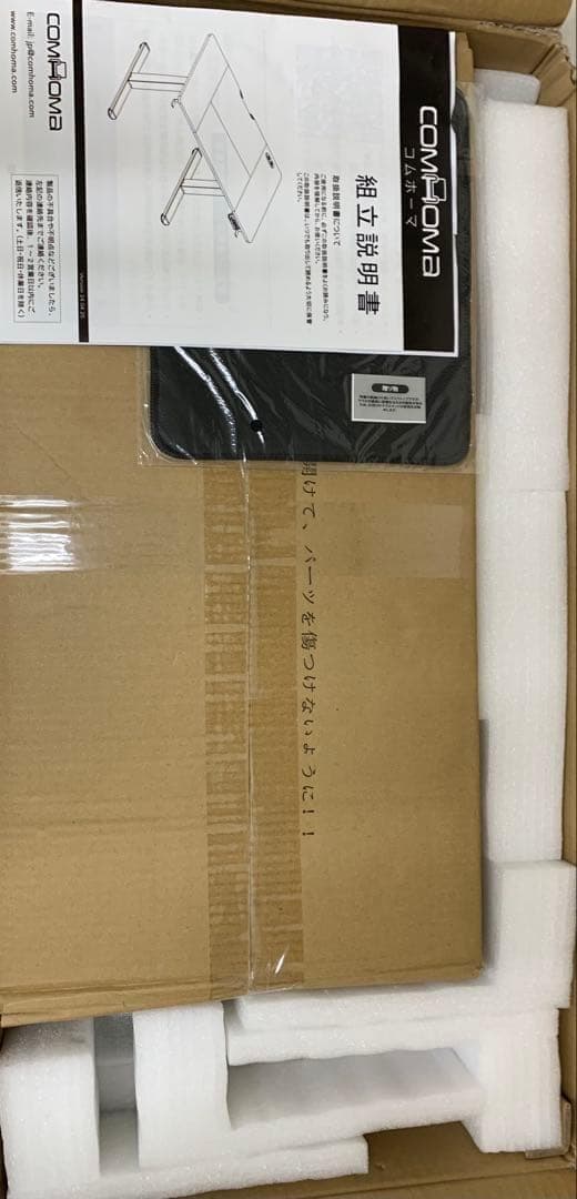 ComHoma 昇降式 電動 DTS-110-120-MARBLE-GRAY