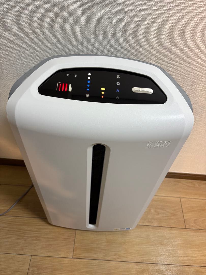 【美品】Amway ATMOSPHERE アトモスフィア スカイ 2020年製