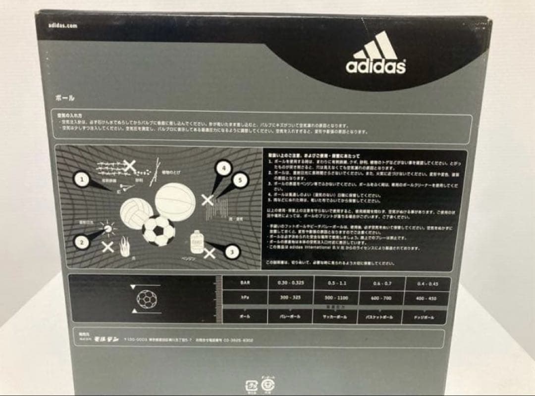 adidas Finale Capitano レアルマドリード