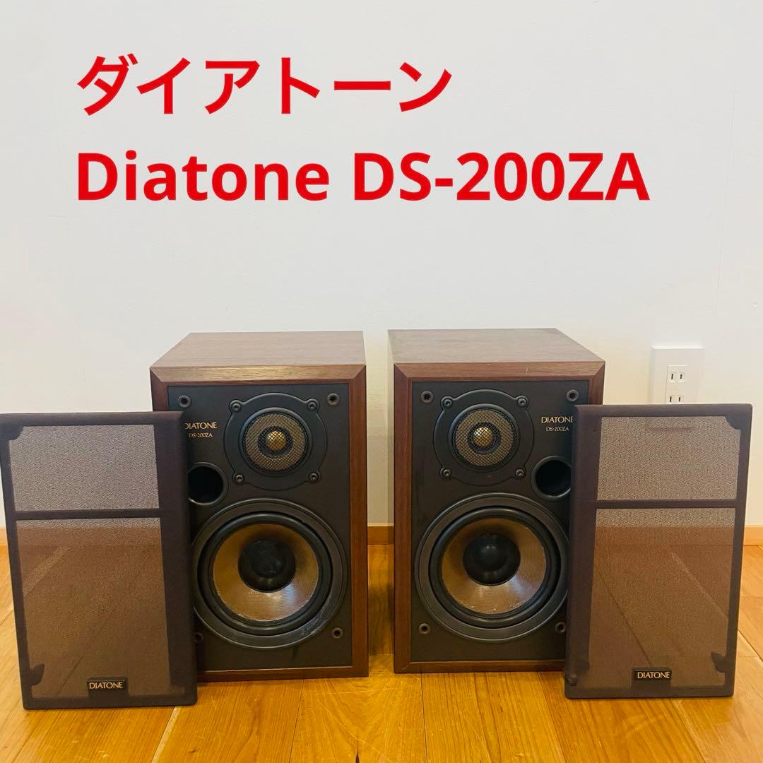 ダイアトーン　Diatone DS-200ZA 三菱電機